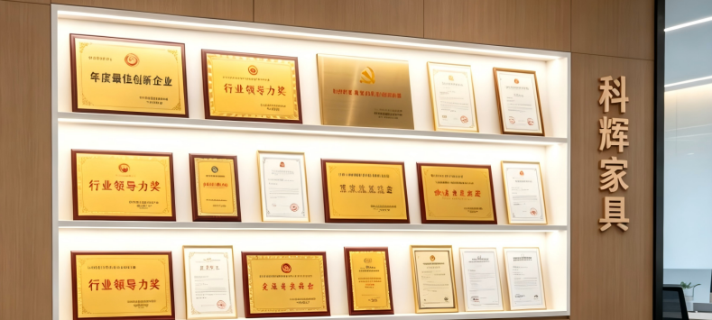 西安科辉家具有限公司